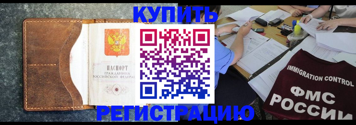 где прописаться в Великом Устюге