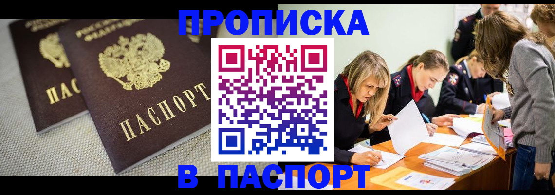 регистрация для дет. сада в Великом Устюге